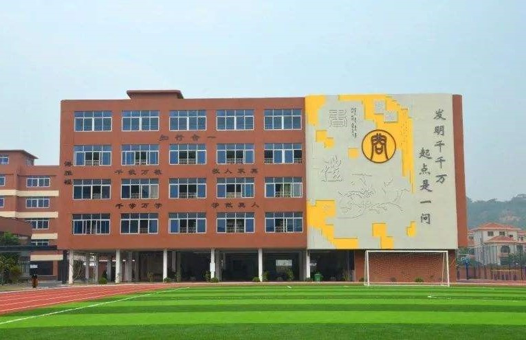 陽江市一問中學課桌椅